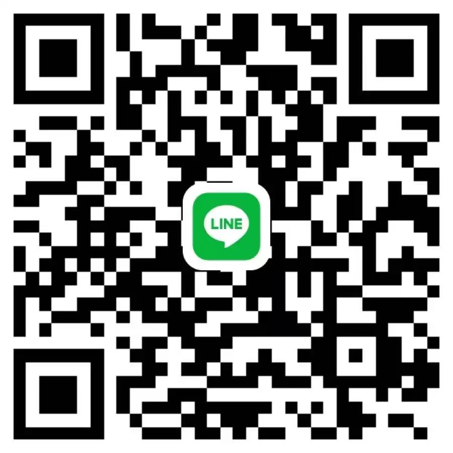 LINE